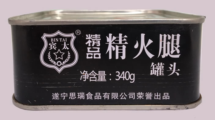 賓太牌340G軍用精火腿罐頭