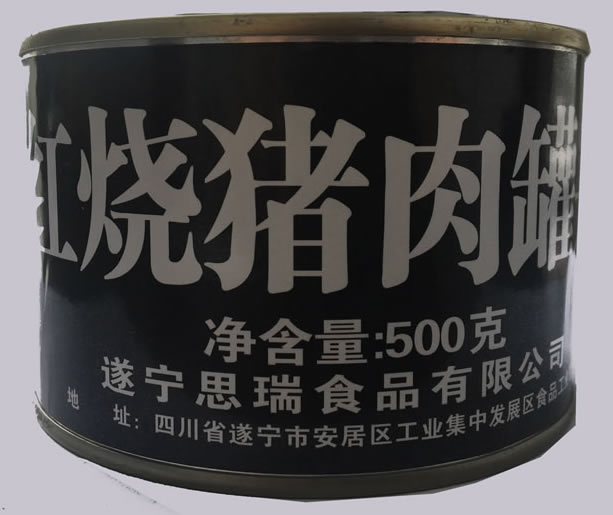 賓太牌500G軍用紅燒豬肉罐頭